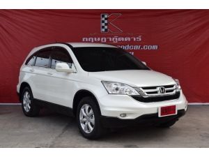 Honda CR-V 2.0 (ปี 2012) S SUV